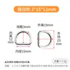 Hebilla Chapada en Forma de D en Oro Claro, Negro y Blanco Hebilla Metálica Semicircular en Forma de D para Correas de Mascotas, Bolsos y Accesorios de Ropa