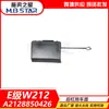 Adecuado para Mercedes-Benz Clase E W212 Versión Sport Cubierta de Remolque para Parachoques Trasero A2128850426 modificación