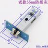 Lengüeta de Cerradura Anti-Ganzúa Lengüeta de Cerradura para Baño Accesorios de Lengüeta de Cerradura para Baño Lengüeta de Cerradura Silenciosa Lengüeta de Cerradura Universal Cilindro de Cerradura Cuerpo de Cerradura de una Sola Lengüeta