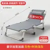 Cama de Solteiro Dobrável para Uso Doméstico, Cama de Sesta para Adultos, Cama Dobrável Simples de Escritório, Cadeira de Sesta Reclinável, Cama de Acampamento Militar, Cama de Companhia