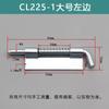 Dobradiça para caixa de distribuição CL225-1 parafuso de mola armário de distribuição caixa de estanho caixa de medidor dobradiça de solda HL035 com furo