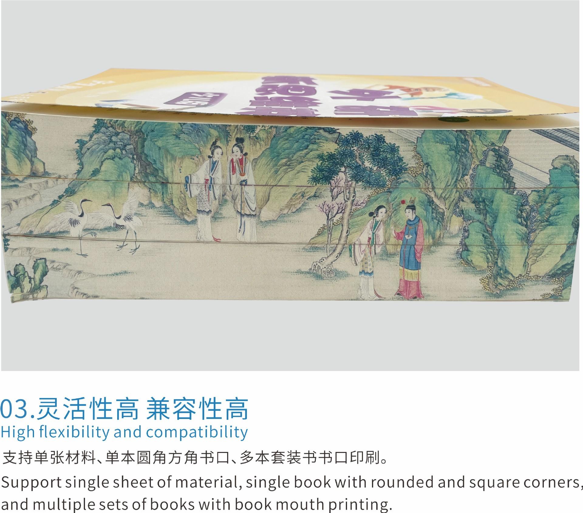 书口6