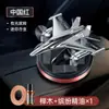 Energía Solar para Coche Aromaterapia para Coche Adornos de Avión de Combate Aéreo Decoración Interior de Coche de Alta Gama para Hombre Fragancia Duradera Aroma Ligero