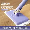 Mop de lavar rosto sem as mãos para uso doméstico, com porta-pano, toalha facial automática com limpeza eletrostática, lenços de limpeza para preguiçosos para remoção de poeira