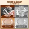 Taza de Café, Té de Leche, Vaso Desechable para Bebidas Frías con Tapa, Vaso para Bebidas Caseras de Jugo, Vaso de Plástico para Bebidas Empacadas para Llevar