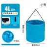 Cubo de Agua Estilo Nuevo, Cubo para Peces Vivos, Cubo Plegable Conveniente para Lavado de Autos al Aire Libre, Bolsa Plegable para Lavandería de Viaje, Cubo Plegable para Camping