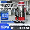 Aspiradora industrial automática tipo cubo con bolsa, aspiradora inalámbrica a batería, aspiradora industrial a batería