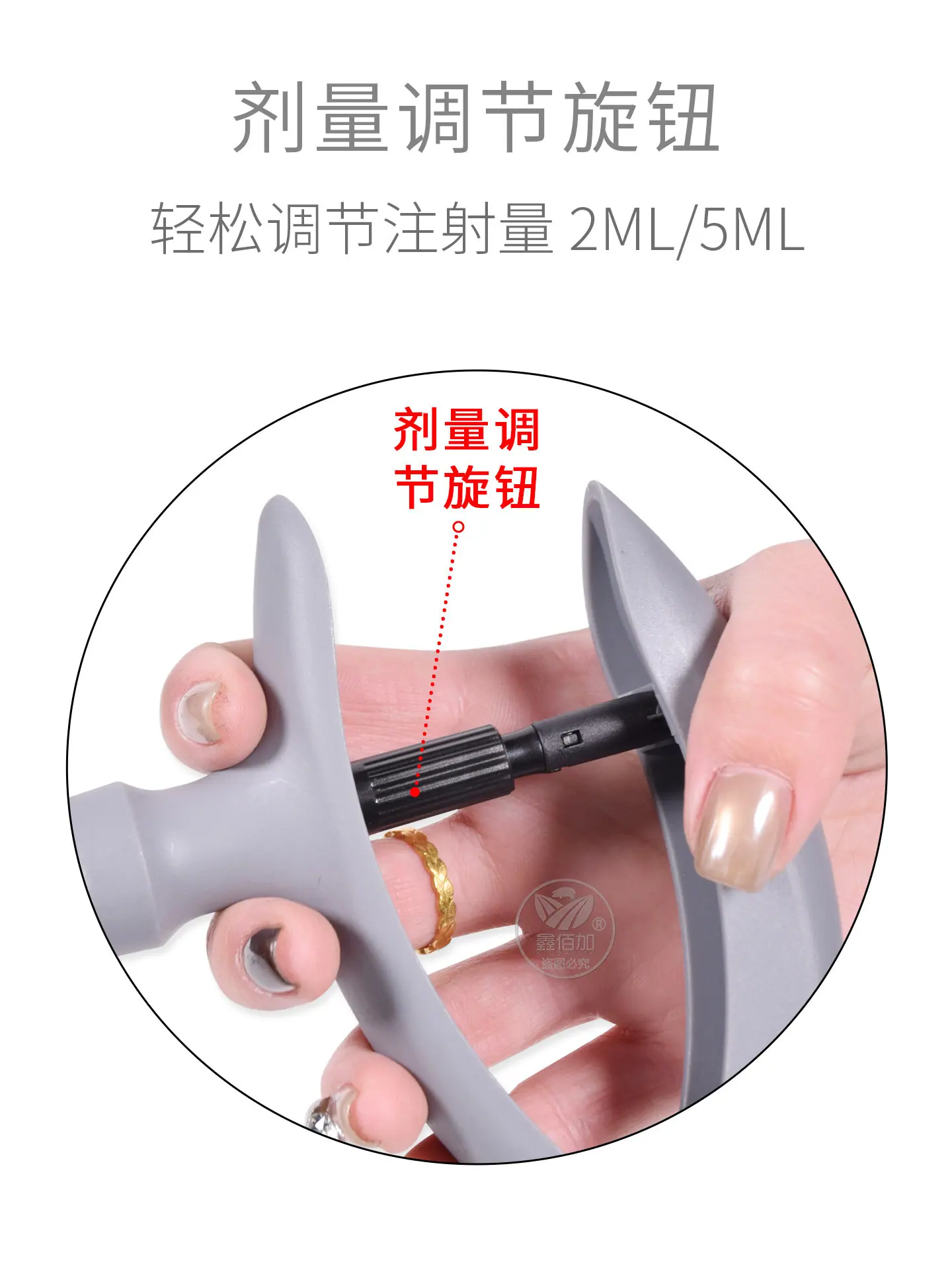 插瓶连续注射器A详情页 (4).jpg