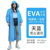 Impermeable Engrosado para Adultos, Todo en Uno Portátil de Viaje para Exteriores Ciclismo Largo Impermeable para Todo el Cuerpo Poncho Desechable