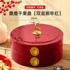 2024 Novo Ano Novo Chinês prato de frutas casa sala de estar mesa de café caixa de doces casamento prato de doces vermelhos inauguração de casa nova casa