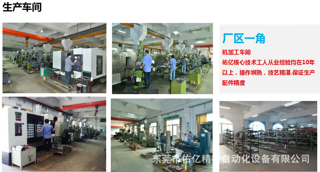 机加工生产车间.png