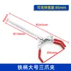 Soporte de Hierro de Laboratorio, Pinza para Tubos de Ensayo, Pinza Grande de Tres Garras, Pinza de Cuatro Garras, Pinza Universal, Pinza Cruzada, Pinza para Tubo de Condensador