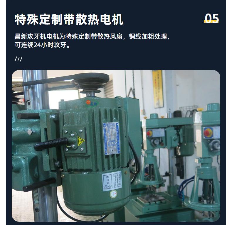 定做4508攻丝机自动丝攻机立式8轴攻丝攻攻牙机器