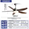 Luz de Ventilador de Teto Jing Baiteng para Sala de Estar 56 polegadas Tamanho Grande Estilo Madeira Maciça Luz de Ventilador de Teto Sensação de Alto Padrão Potência de Vento Forte Luz de Ventilador Elétrico para Sala de Jantar
