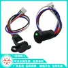 Conector Hembra Tipo C con Luz Lámpara de Mesa Impermeable Puerto de Carga Puerto Hembra USB C para Soldar Enchufe de Alimentación