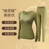 Traje de ropa embellecedora de la piel con ácido hialurónico para otoño e invierno Ropa de alta elasticidad nutritiva para la piel Ropa de manga larga antiestática sin marcas Ropa interior térmica Camiseta base para mujer