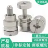 Atacado Cabeça Chata Anti-Afrouxamento Yd-Fbhv-M3M4M5M6 Conjunto de Parafusos para Painel Parafusos Rebite de Expansão Hardware Porcas