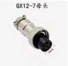 Conector macho GX12, enchufe de aviación GX12, conector de acoplamiento de aviación M12, conector recto de 2 pines a 7 pines