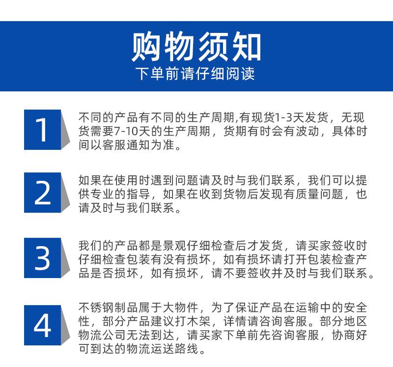 钢聚源不锈钢-不锈钢水波纹板1-详情_10.jpg