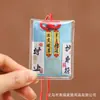 Bolsa de Sachet de la Montaña Putuo Nuevo Diseño Sachet Colgante para Coche Regalo para Coche Bolsa de Guardia Real Colgante para el Cuello Bolsa de Salud para Estudiantes