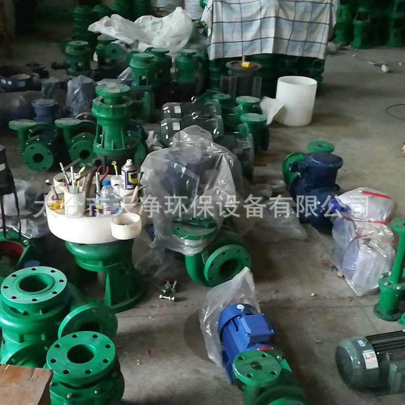 耐腐离心泵,打上公司水印