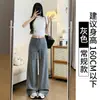 Calça de Moletom Cinza de Perna Reta para Mulheres, Novo Estilo Primavera/Verão 2026, Cintura Alta, Caimento Solto, Calça de Moletom Casual Wide-Leg Petite
