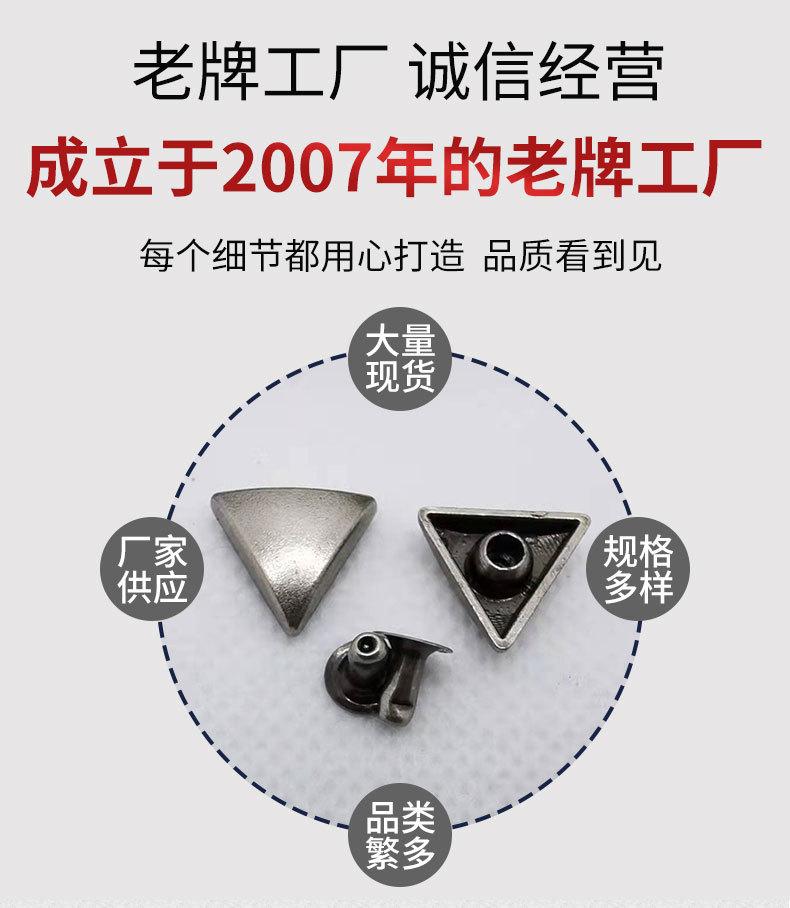 F115三角形系列详情页_11.jpg