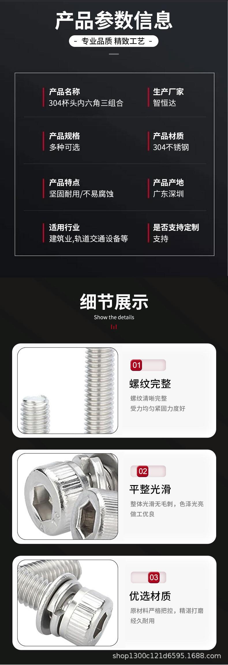 详情模版4.jpg