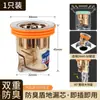 Desagüe de piso desodorizador de agua inodoro inodoro anti-retorno olor universal núcleo interno carrera anti-olor tapa de sellado anti-insectos