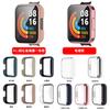 Aplicable a la funda Redmi watch2 lite Red Mi 2lite película templada Carcasa integrada carcasa protectora todo incluido de tpu