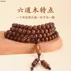Pulseira de Madeira Seis Caminhos 108 Contas de Oração de Mão Madeira de Dragão Material Antigo Padrão de Contas de Madeira Polido à Mão Pulseiras Masculinas e Femininas