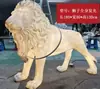 Lámpara de escultura abstracta de bola de personaje Lámpara de sala de exposiciones lámpara de oficina de ventas de hotel Lámpara de decoración artística lámpara de león lámpara de pie con forma humana