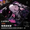 Serie Graffiti Mouse Pad Pequeño para Gaming Fábrica de Origen Mouse Pad Anime Resistente a la Suciedad Suave Estudiante Oficina Escritorio Mat