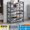 Zapatero Sencillo para Uso Doméstico en la Entrada, Estante de Almacenamiento Multicapa de Gran Capacidad para Dormitorios y Apartamentos de Alquiler