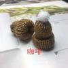 Ventas directas de fábrica sombrero de lana hecho a mano adornos pequeños combinación de moda materiales de decoración para sombrero pequeño diy anillo para el pelo pasador