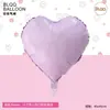 Nuevo esquema de colores dopamina globos de papel de aluminio de 18 pulgadas decoración estilo ins para San Valentín y compromiso globos románticos