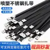 Abrazaderas de Acero Inoxidable Recubiertas de Plástico Negro, Tipo de Bloqueo Automático con Rodamiento de Bolas 304, Engrosadas, Resistentes a la Corrosión, Resistentes a Altas Temperaturas, para Fijación de Equipos Marinos