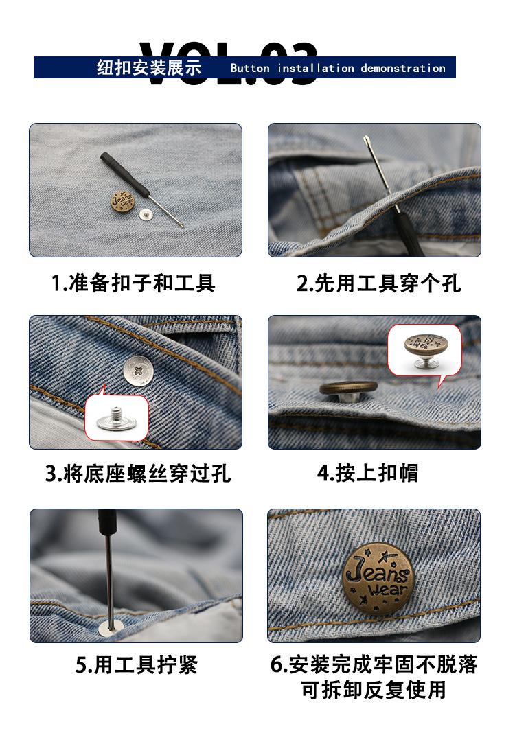 纽扣模版3.JPG