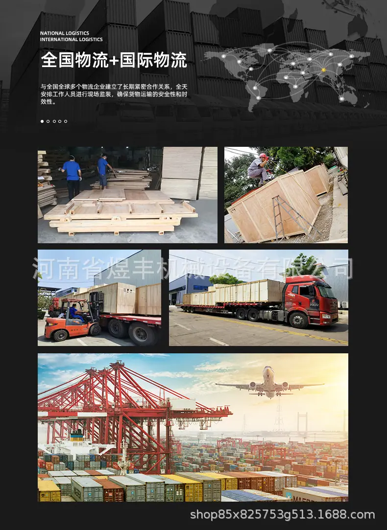 详情页-1_13.jpg