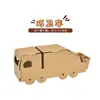 Materiales Manualidades DIY para Niños Tanque Coche Avión Caja de Cartón para Colorear Modelo Cáscara de Cartón Papel Cartón Cartón