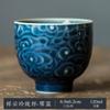 Taza Maestra Xiangyun en Relieve Taza Japonesa para Cata de Té Kung Fu Taza de Cerámica para Cata de Té Taza Grande Individual Taza Doméstica para Té Pu'er