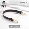 Adecuado para Bolso Cubo Lv Correa de Hombro Accesorios Correa para Bolso Neo Noe Correa de Bandolera Correa de Repuesto para Bolso Correa de Hombro Axila
