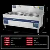Estufa de inducción comercial de olla grande 15KW alta potencia caldera de sopa de cordero estufa de un solo quemador para saltear equipo de cocina de comedor estufa