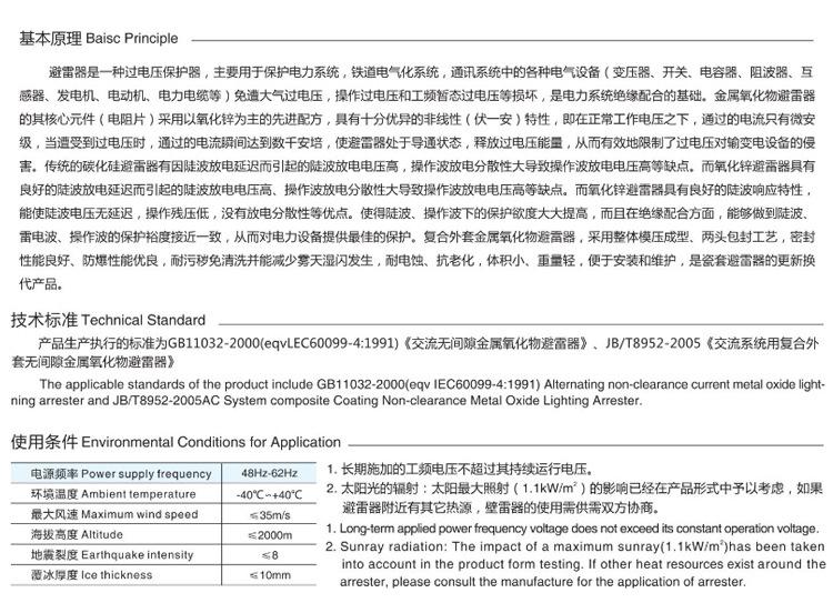 详情页_06.jpg