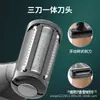 Set de Dos en Uno para Hombres para Afeitar y Depilar Transfronterizo, Completamente Lavable, Afeitadora Eléctrica Recargable, Recortadora de Cabello Eléctrica