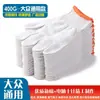 Luvas de proteção para trabalho espessadas feitas de fio de algodão, resistentes ao desgaste, respiráveis, antiderrapantes, adequadas para canteiro de obras, fábrica e trabalho industrial