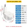 Sensor de movimiento infrarrojo PIR para cuerpo humano, sensor de luz de proyección, sensor de sonda, interruptor sensor 30-50W