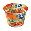 Elefante Branco Noodles de Peru Picantes Estilo Coreano com Molho Quente de Óleo Vermelho Macarrão Instantâneo Macarrão Instantâneo Misto de Lagostim Picante