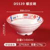 Série Boa Sorte: Louça de Melamina Estilo Chinês para Fondue, Pratos e Tigelas para Uso Comercial em Restaurantes de Carnes Assadas Especiais