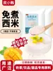 Sagu Instantâneo Comercial para Lojas de Milk Tea: Sagu Sem Cozimento, Sagu com Leite de Coco, Néctar de Choupo, Ingredientes para Sobremesas de Frutas